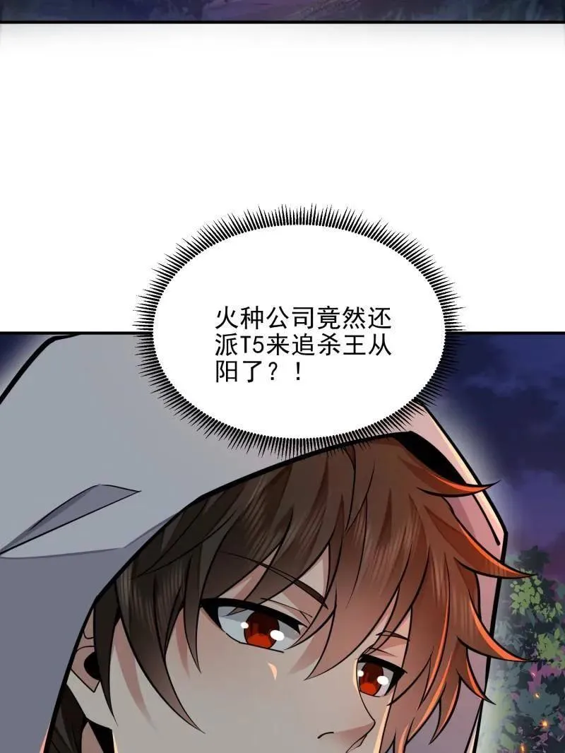 第403话 402 拔刀相助97