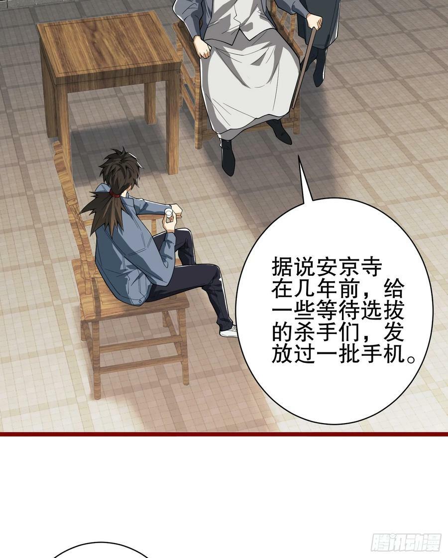 246 你不是普通人46