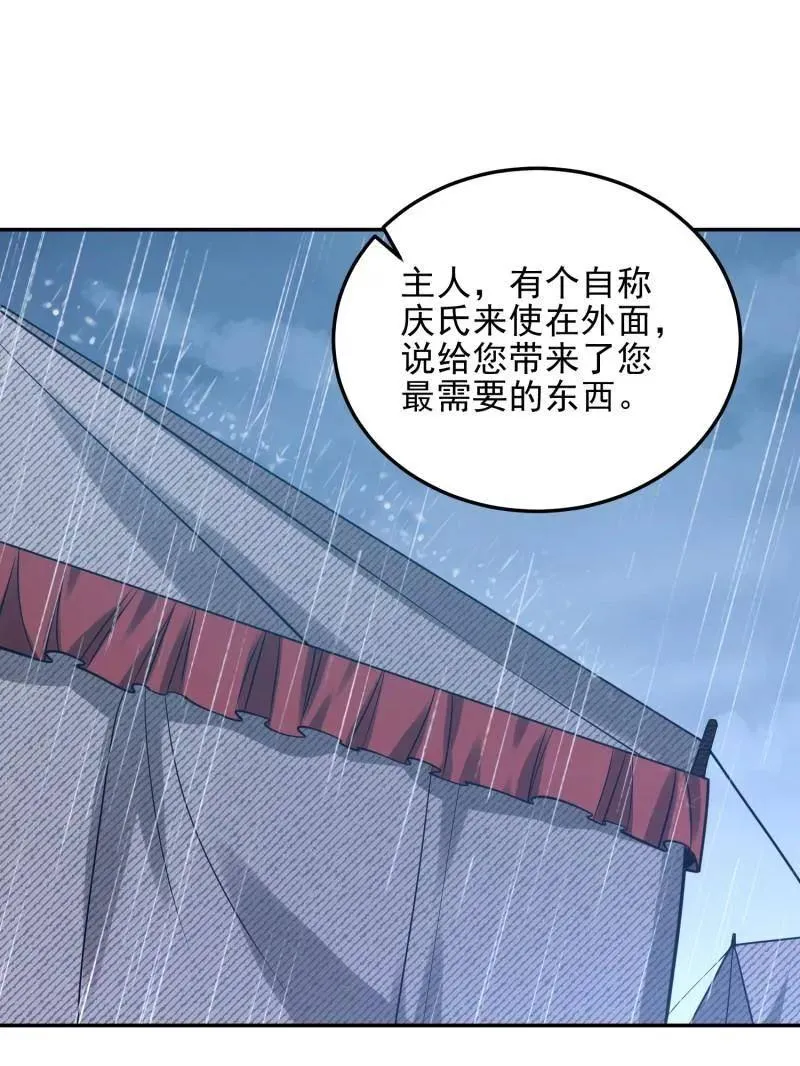 第396话 395 以神之名147