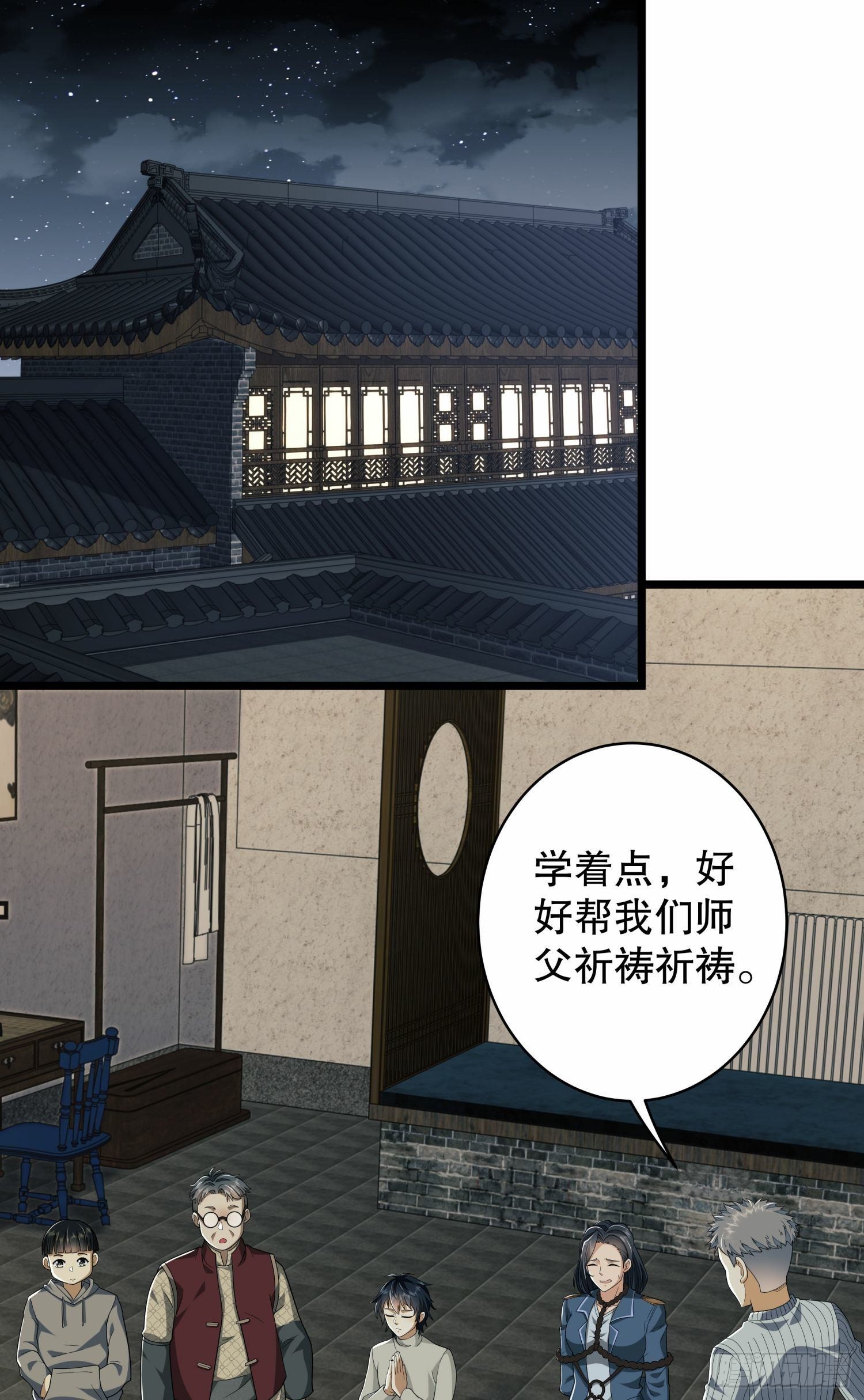 78 催眠56