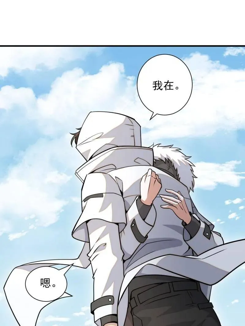 第390话 389 正宫的从容71