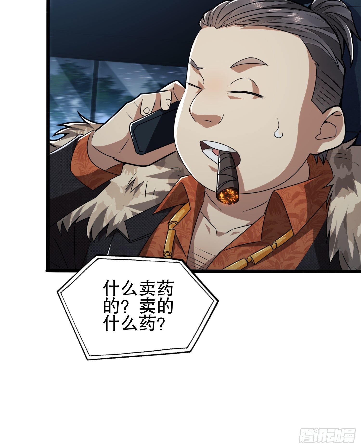 38 张先生45
