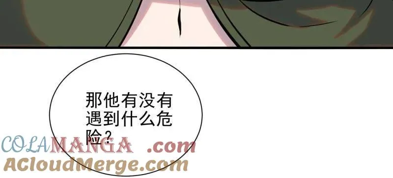 第390话 389 正宫的从容24