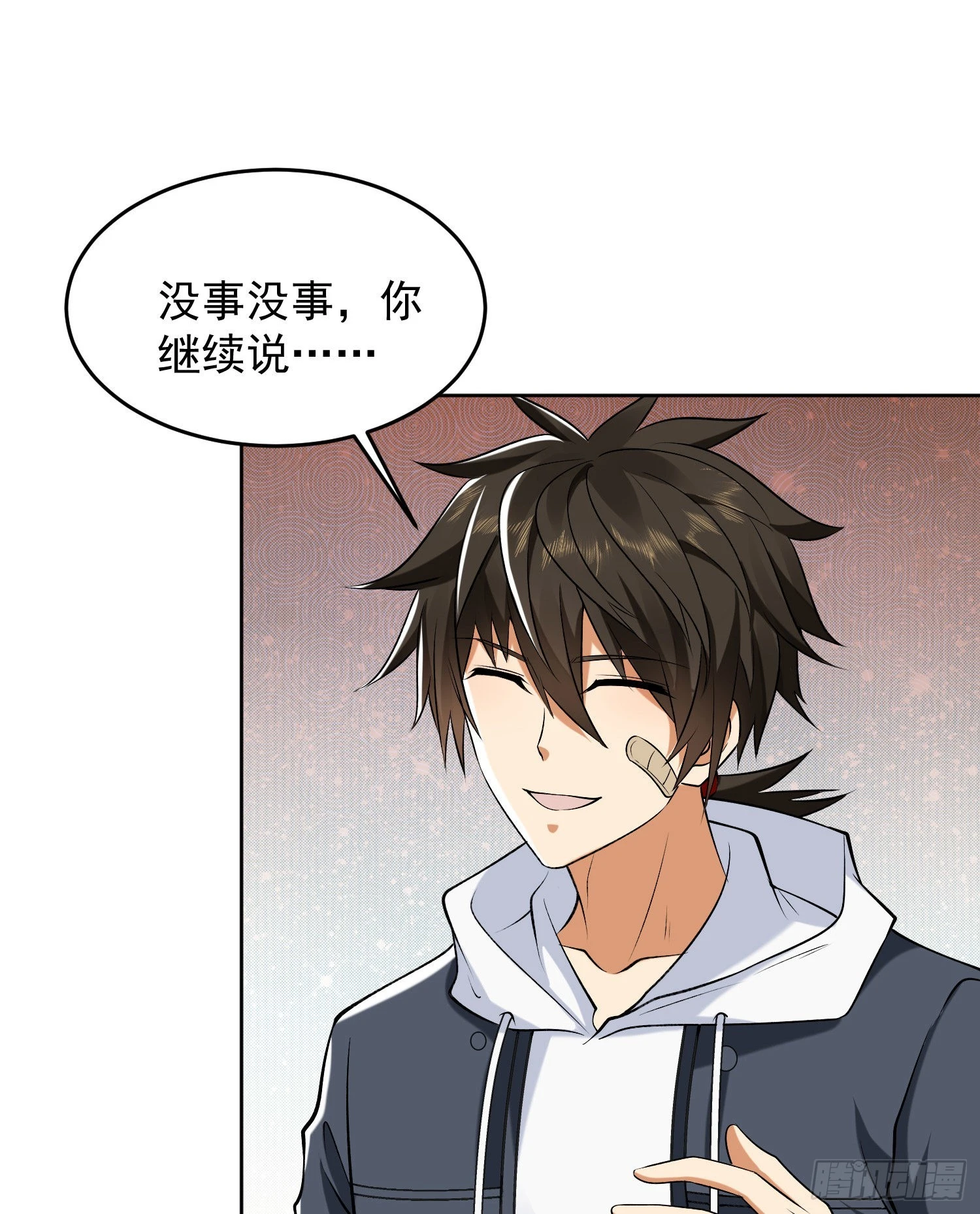 147 抵达88壁垒44