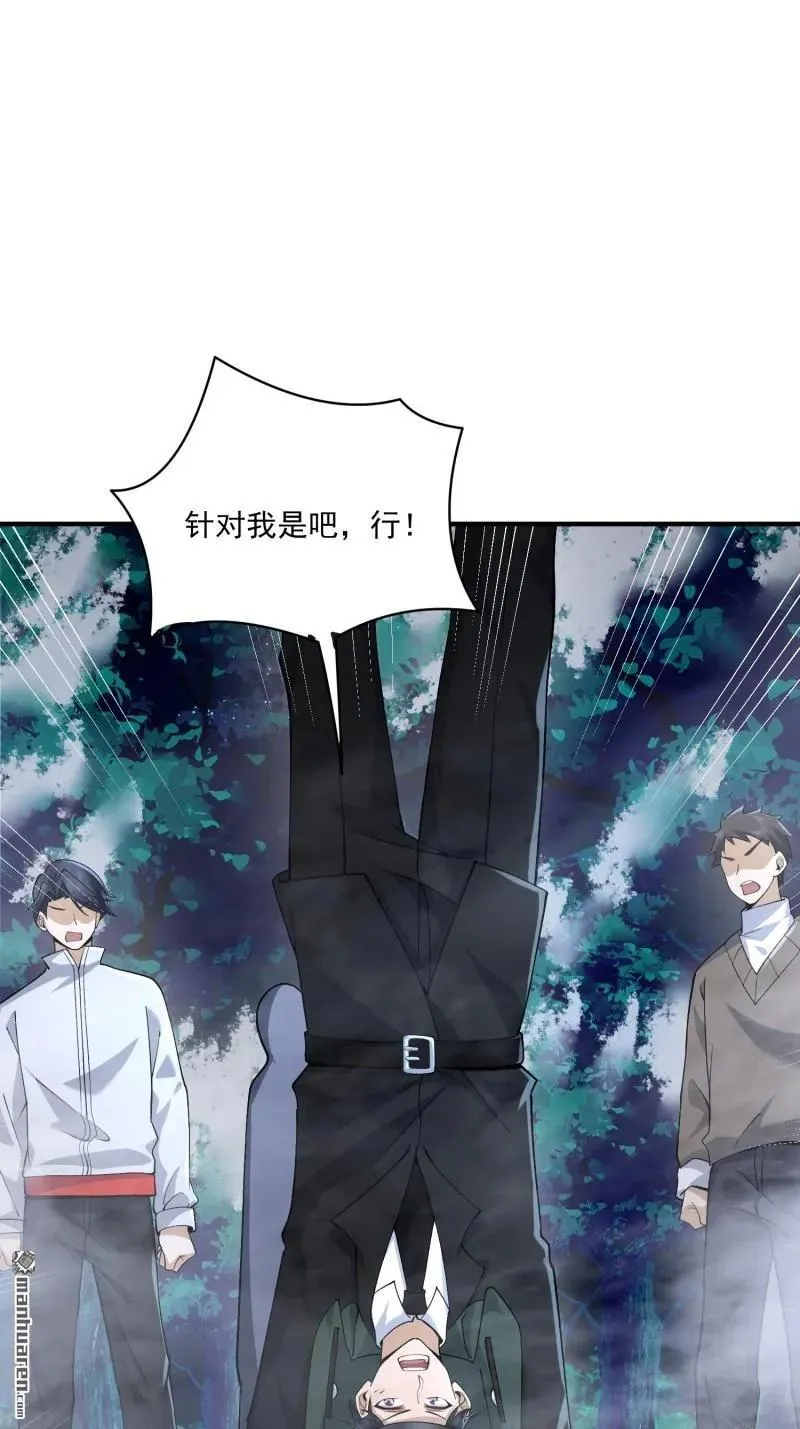 第369回 卧底行动22