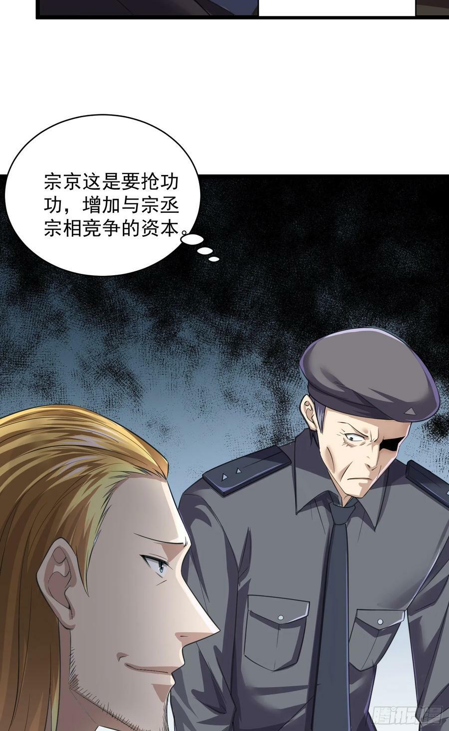 223 你的团长又无了14