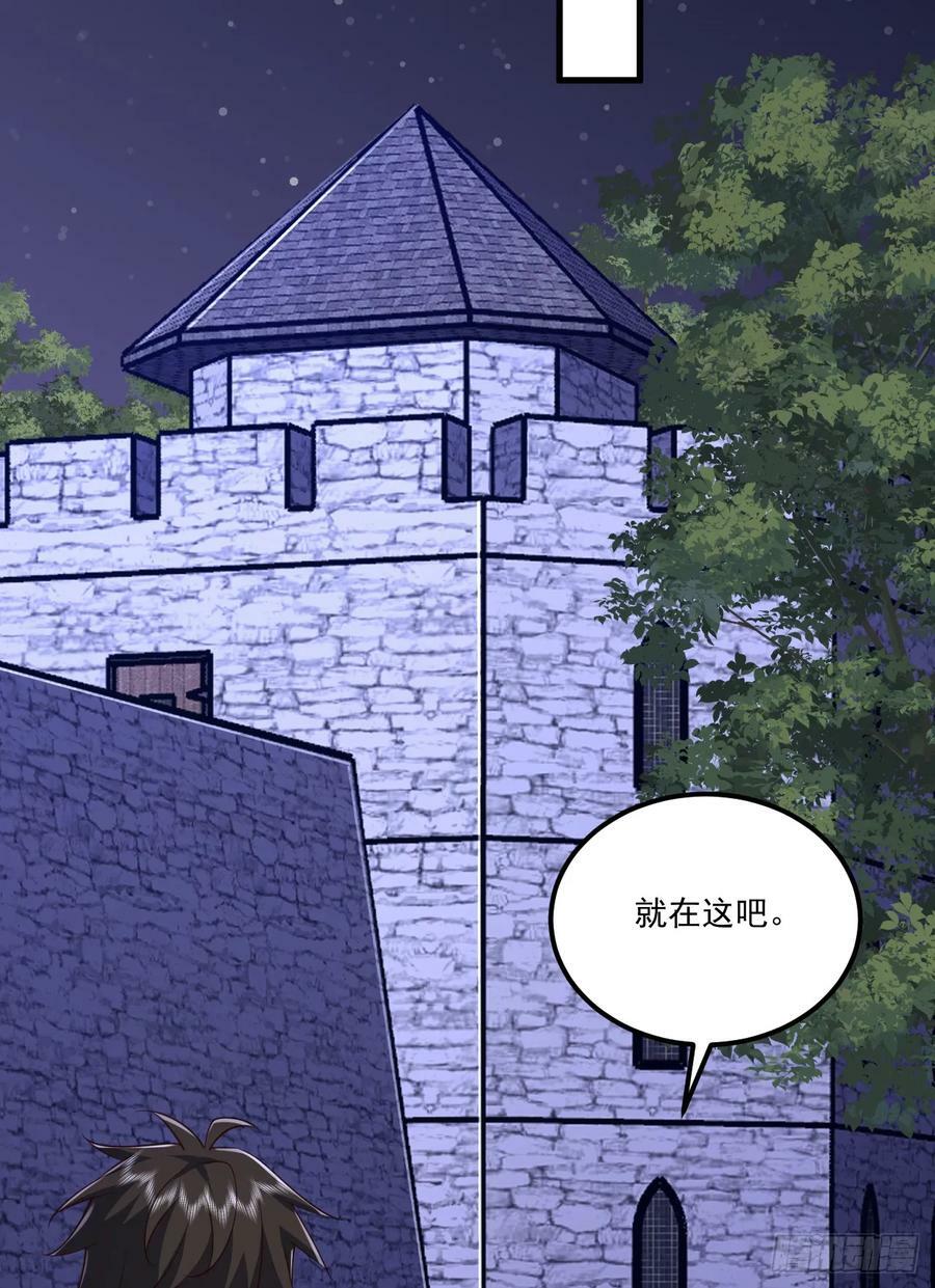 264 潜入壁垒31
