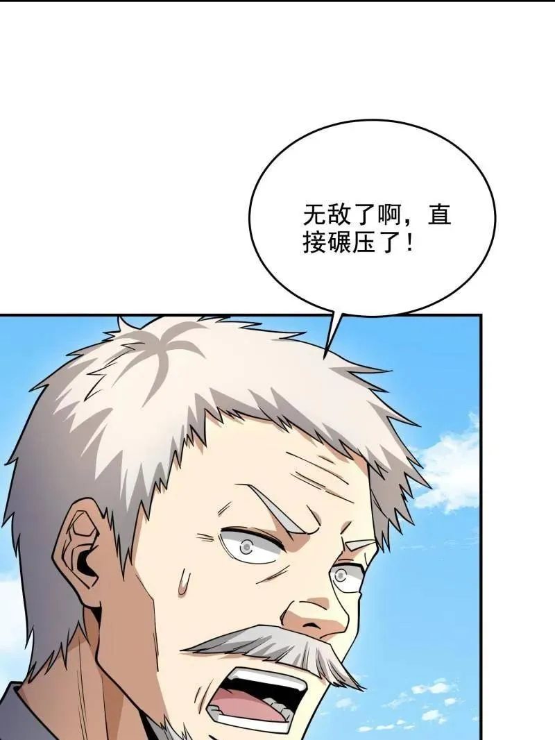 第408话 407 草原更北的地方55
