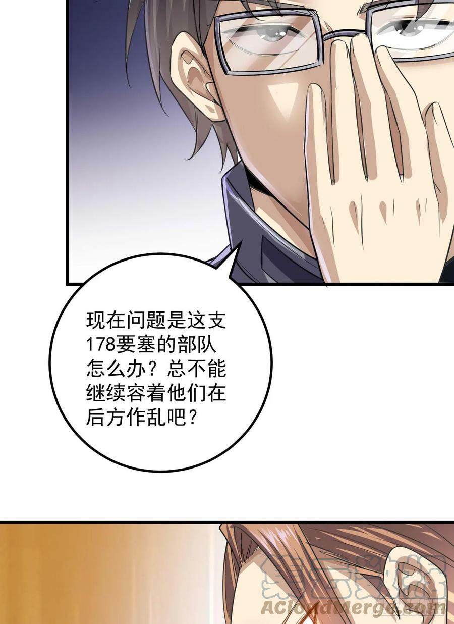 229 烧你粮仓45