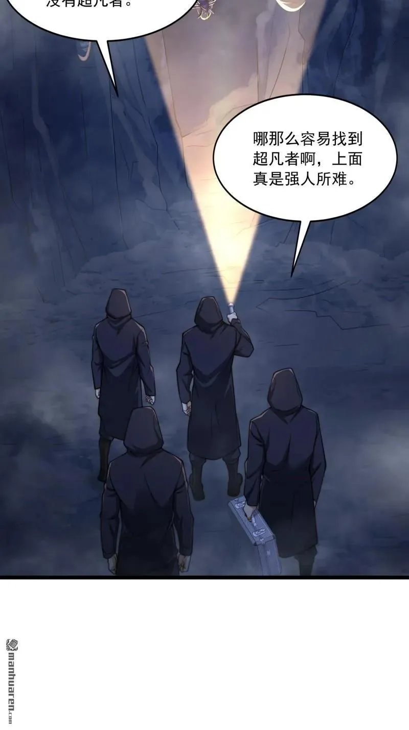 第368回 我去跳绳了23