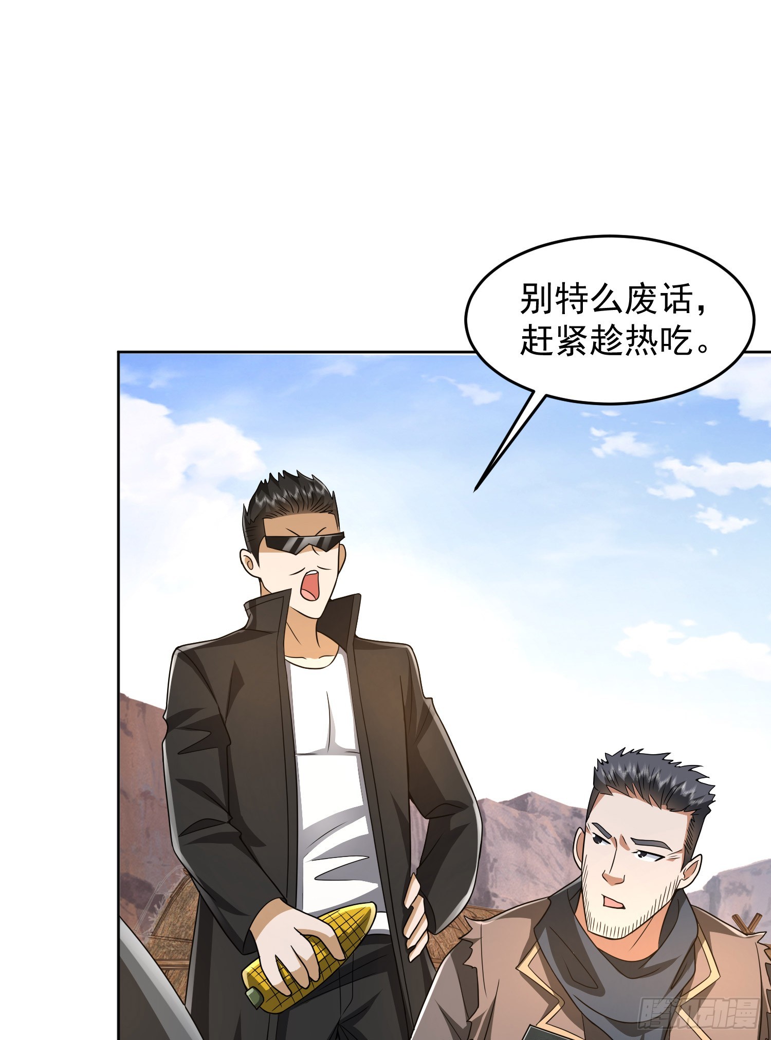 172 许金元的变化4