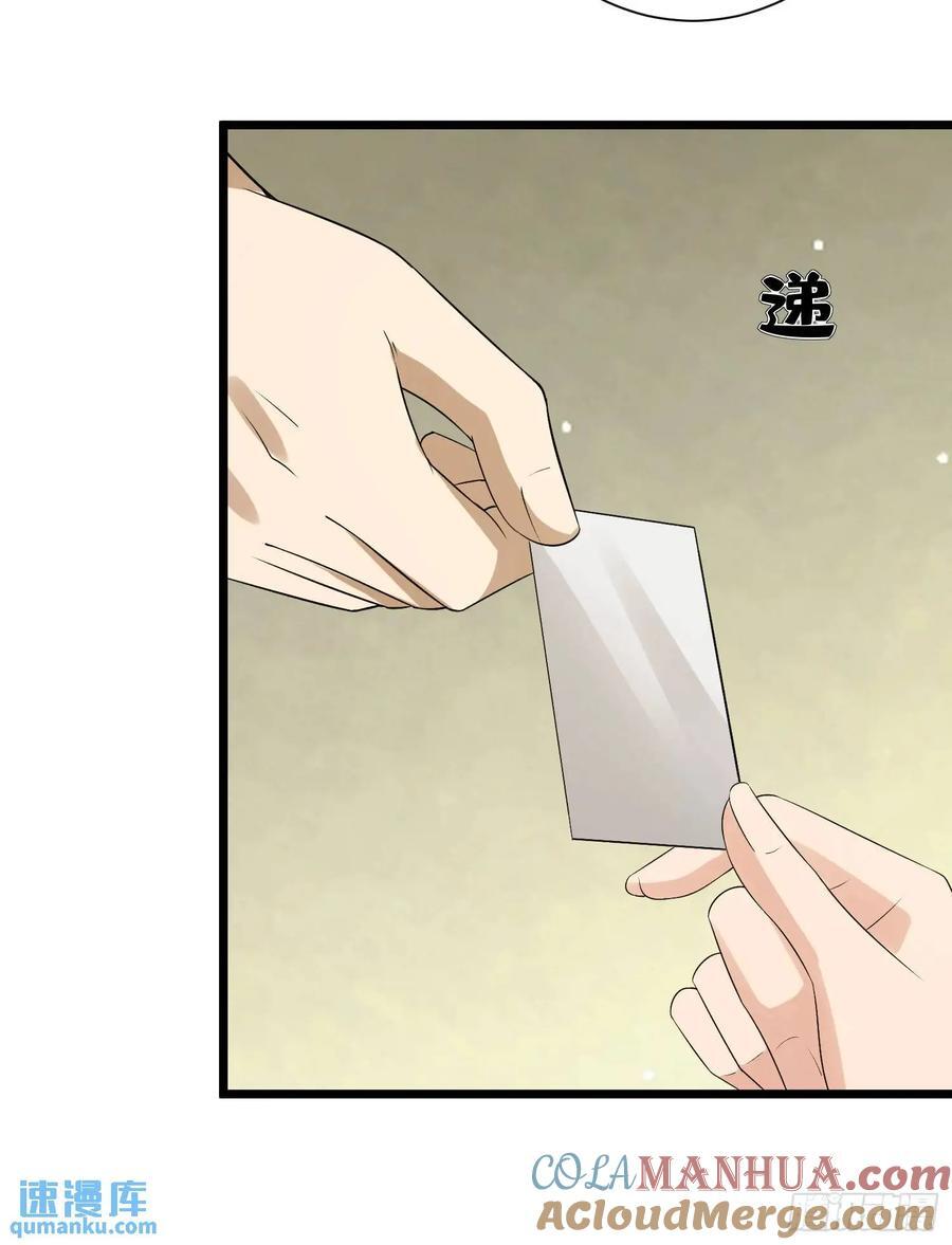 310 人类的未来45