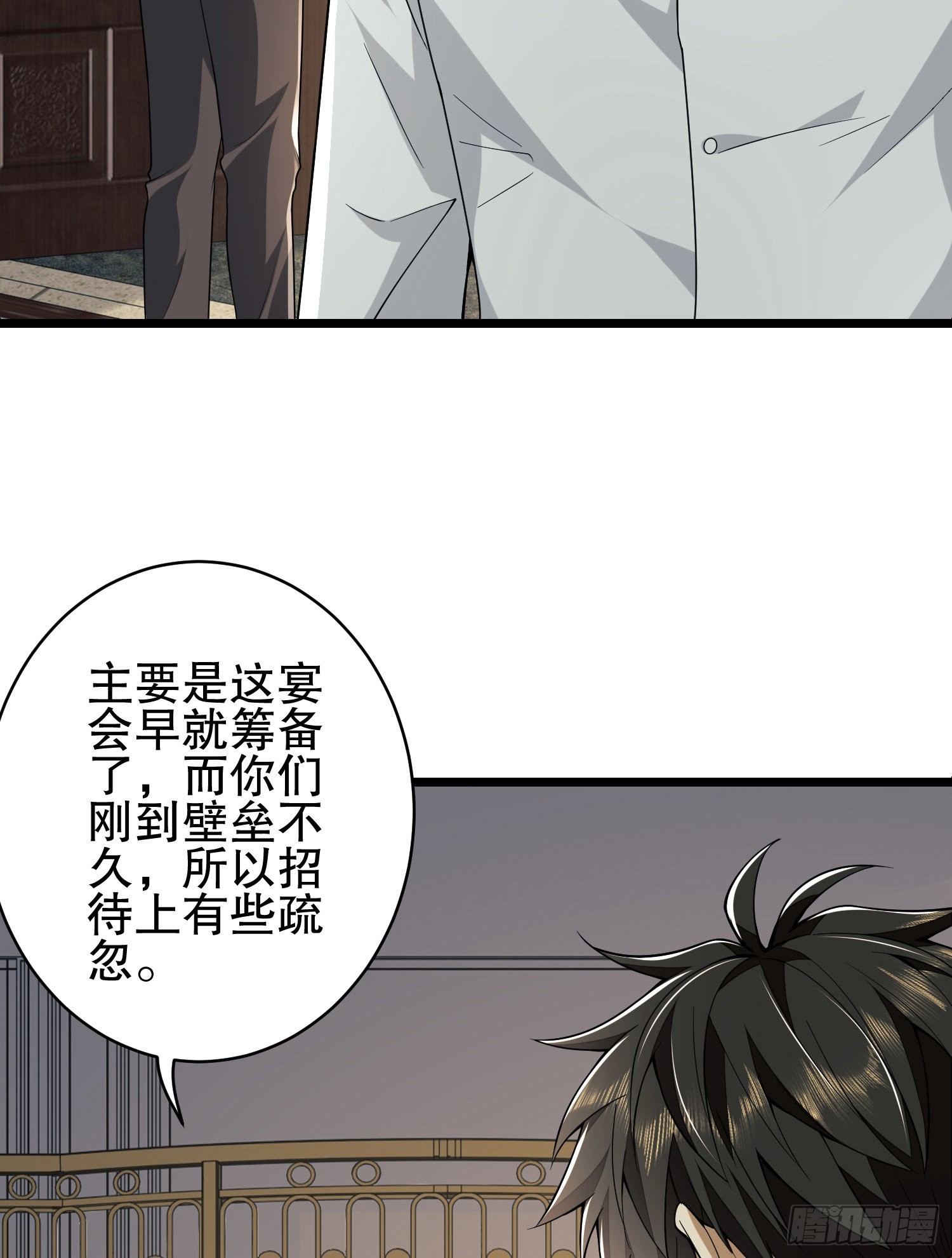 158 家里来客了88