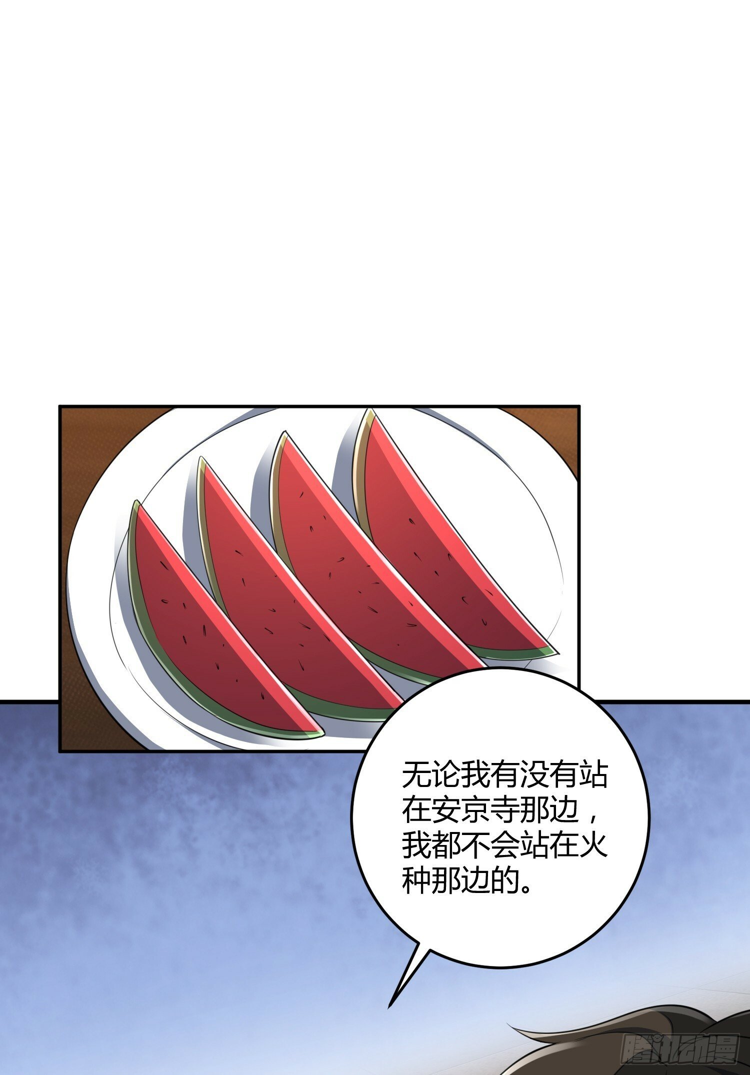 255 又见周迎雪2
