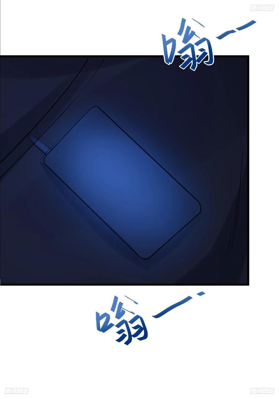284 转行当黑医5