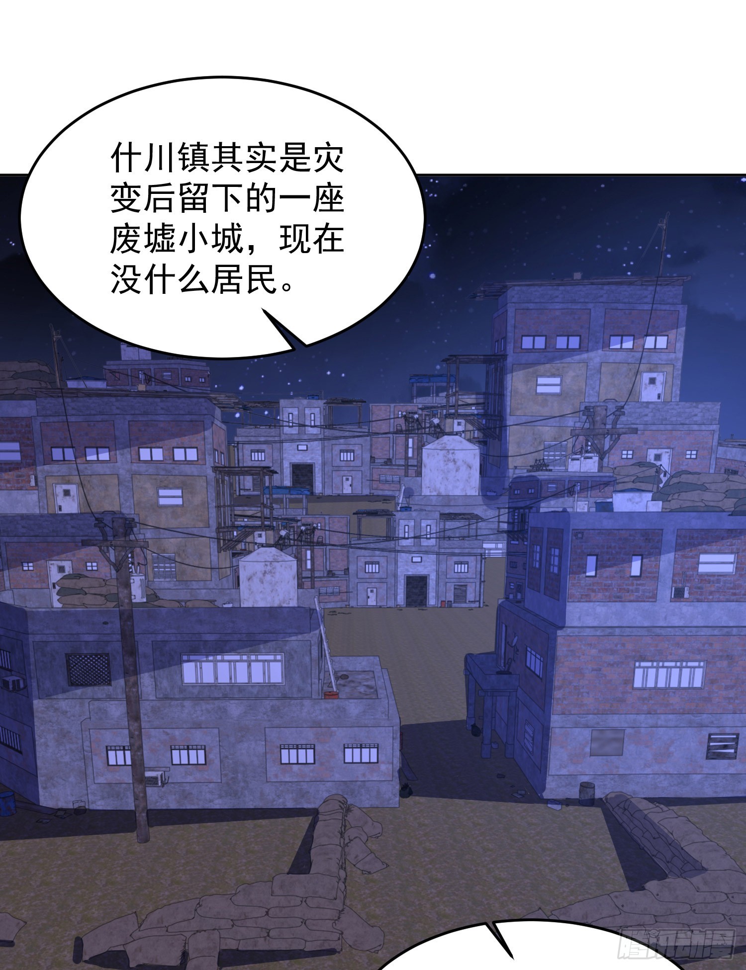 203 留遗书25