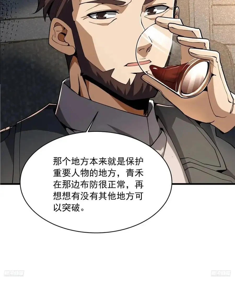 347 还有高手11