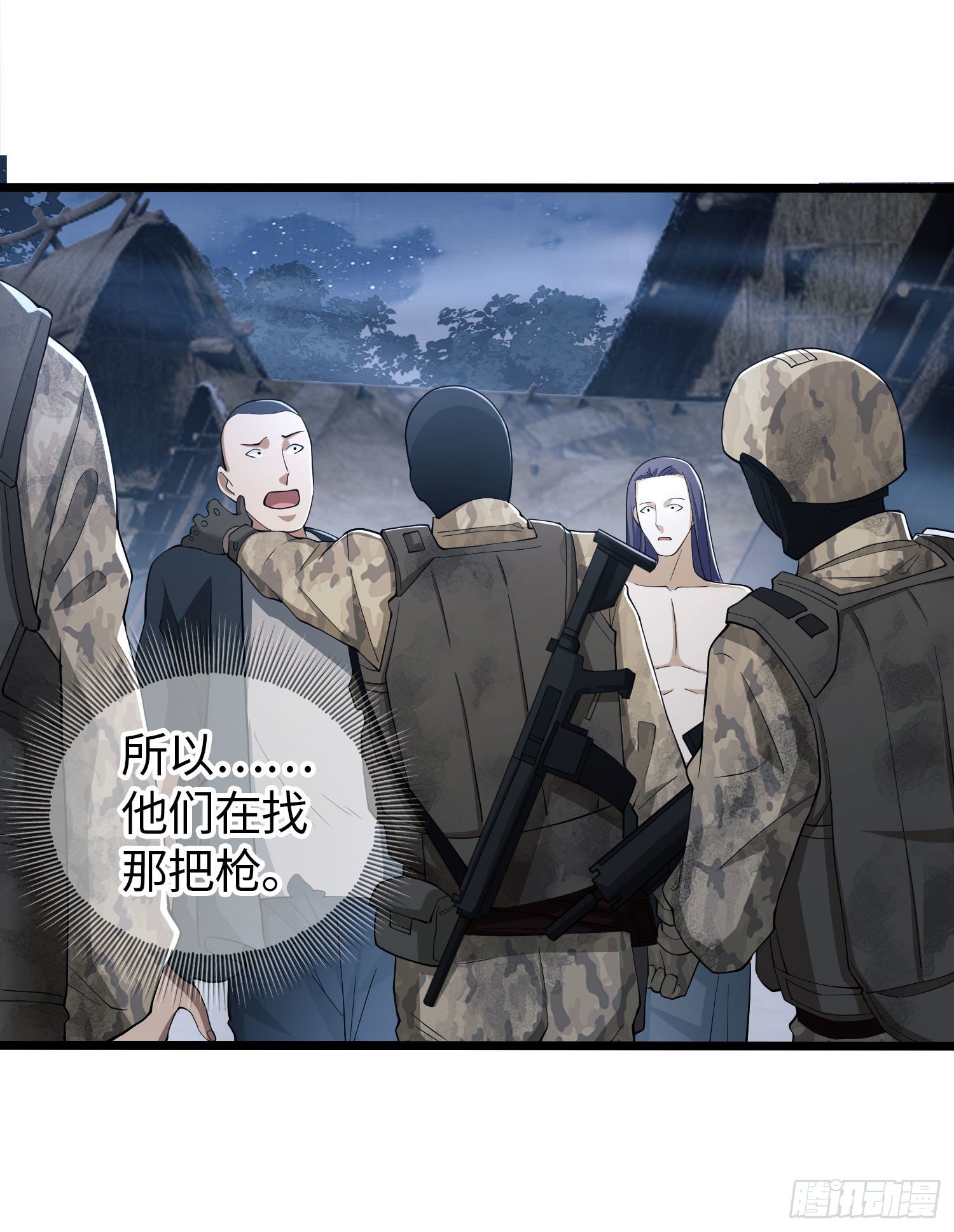 11 搜查行动16
