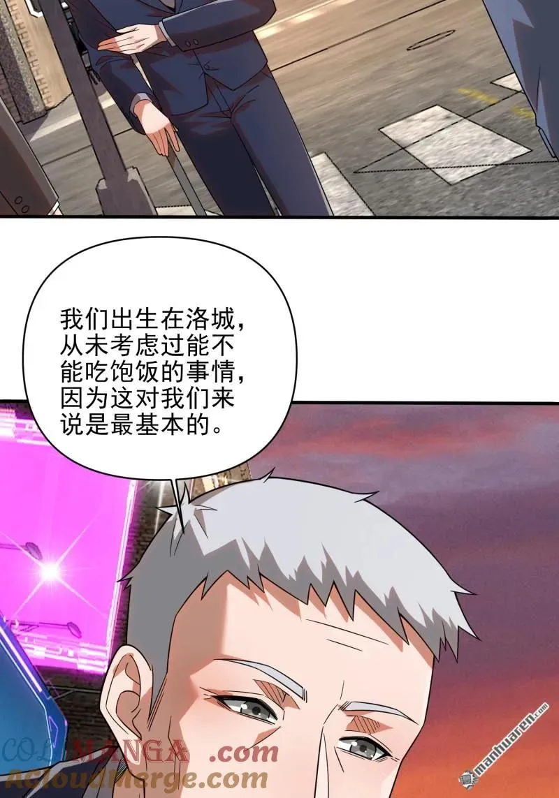 第376回 人工智能75