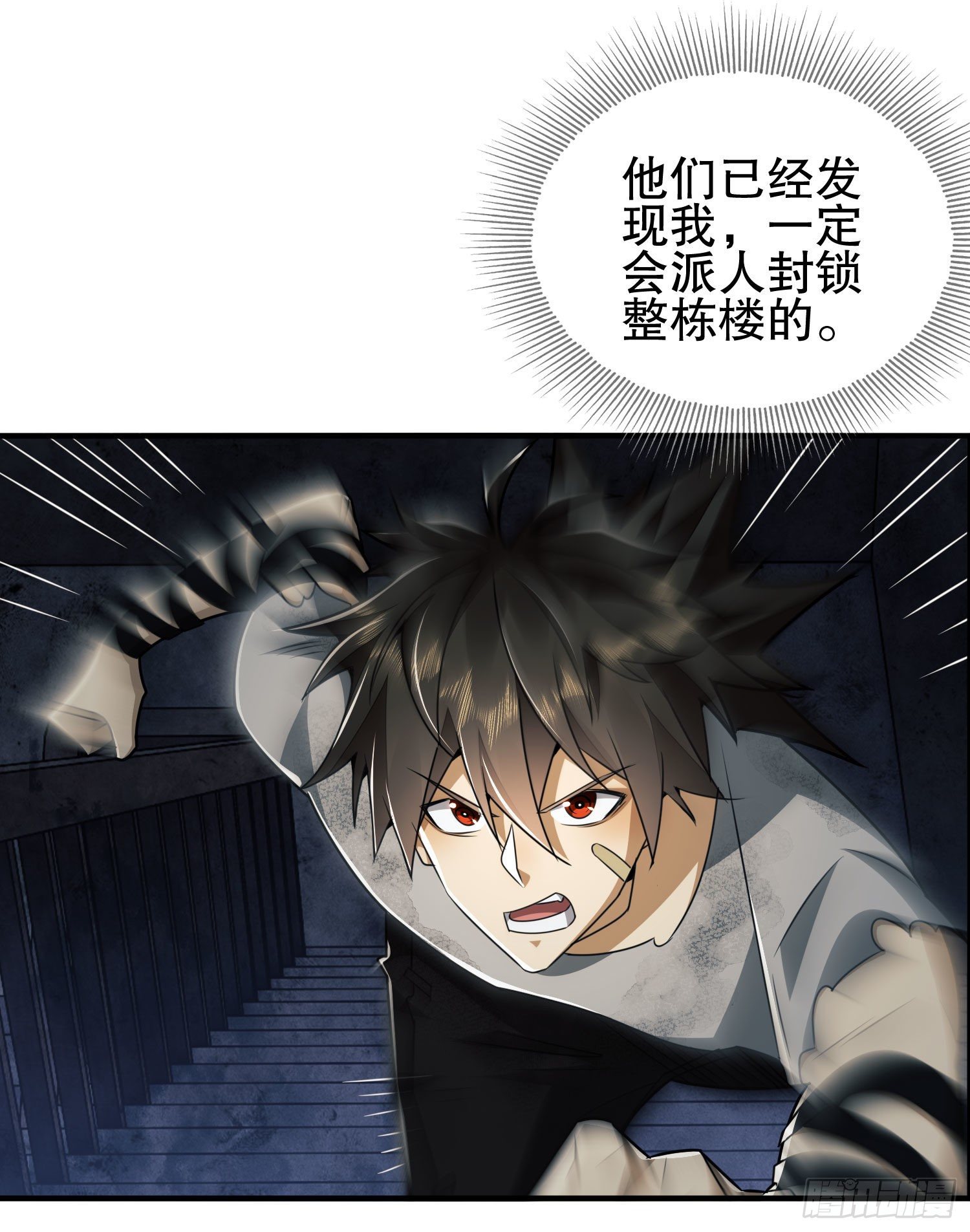 41 孤军奋战22