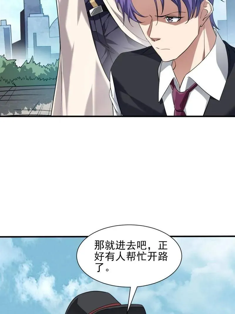 第390话 389 正宫的从容142