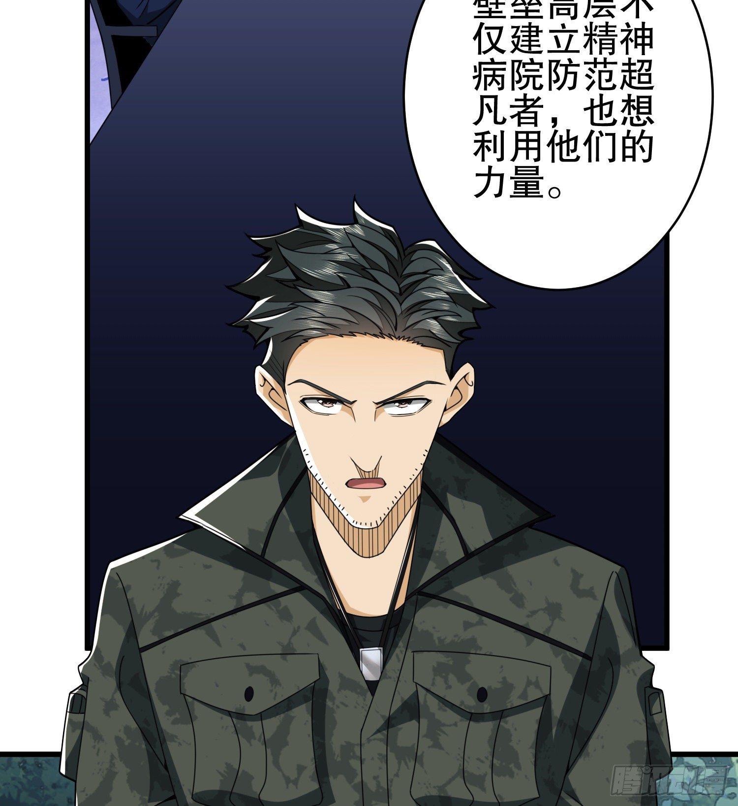 30 鬼魅12
