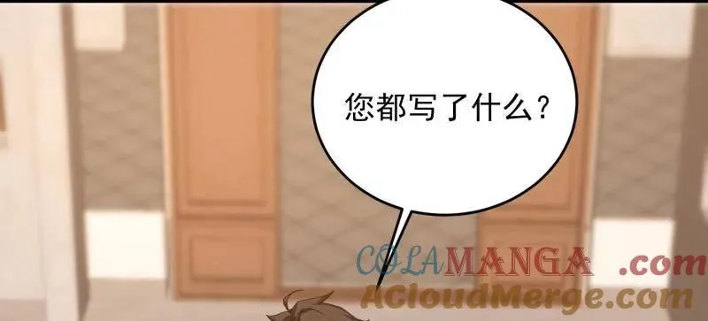 第407话 406 珍惜每一次离别24