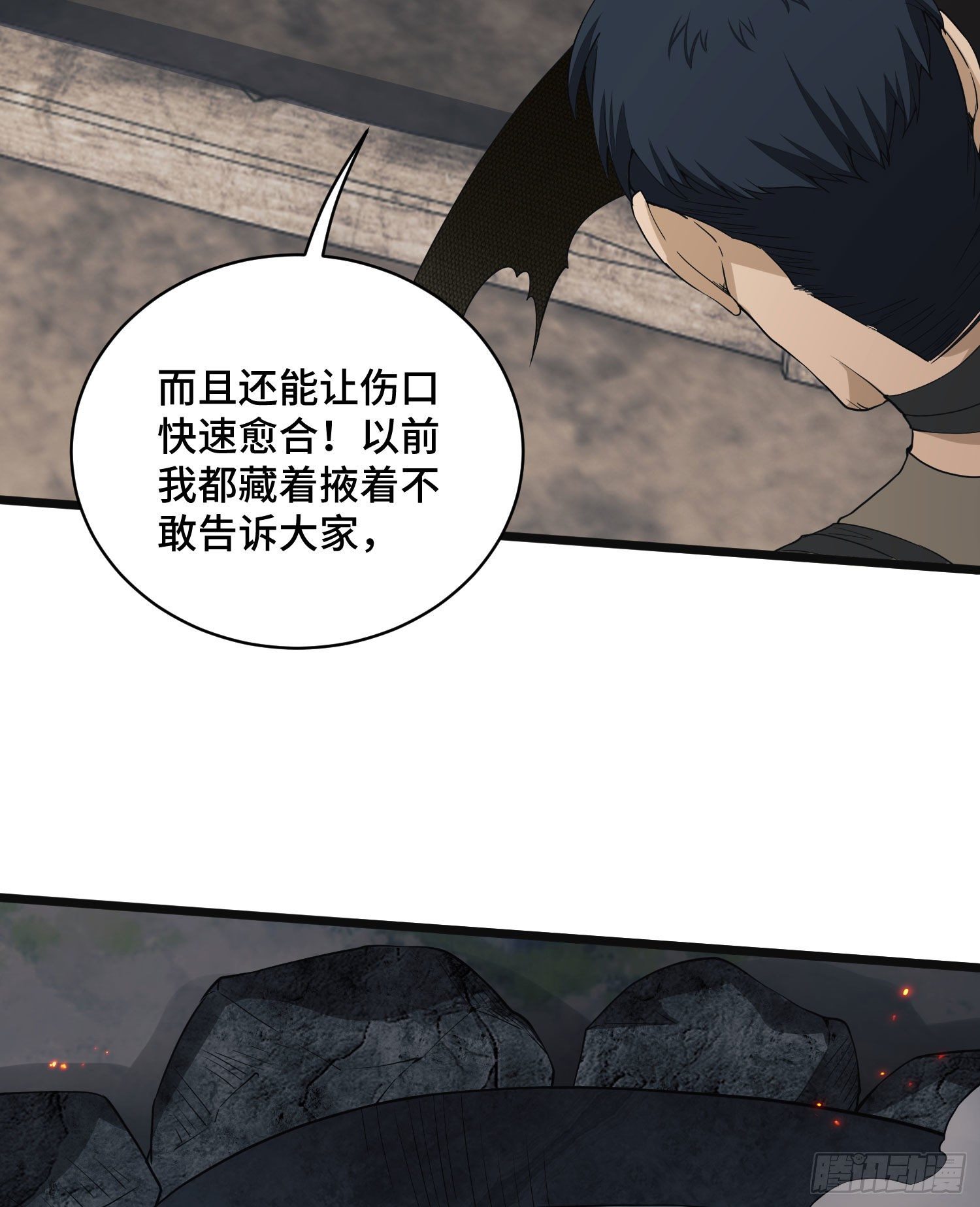 08 推销黑药48