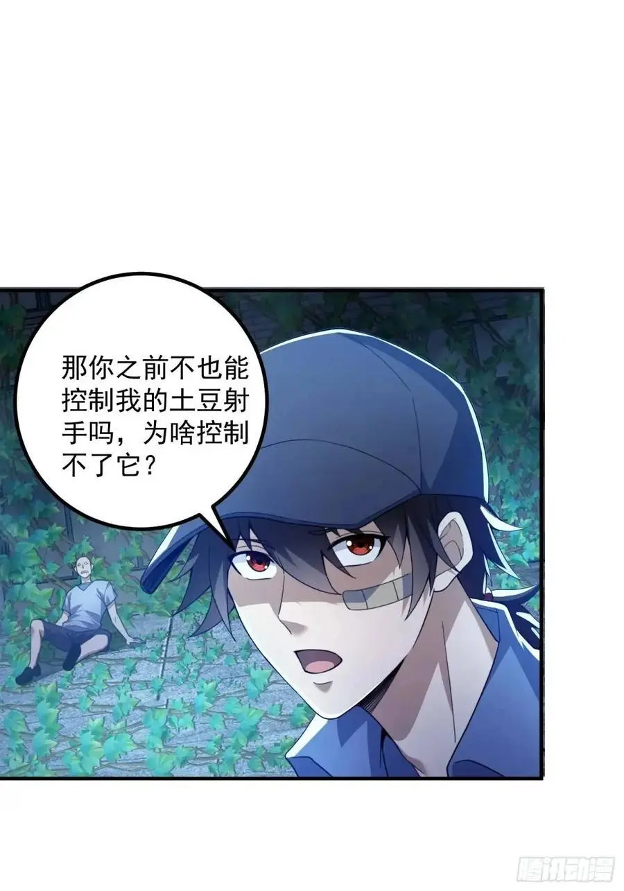 322 我要去见他23
