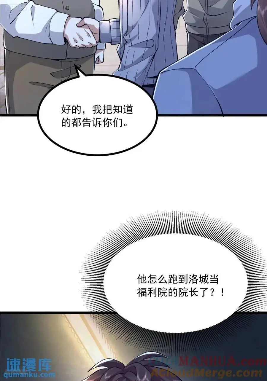 341 包饺砸3