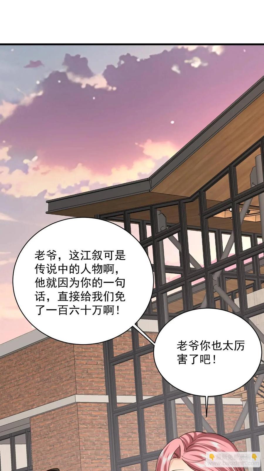 311 魔术师22