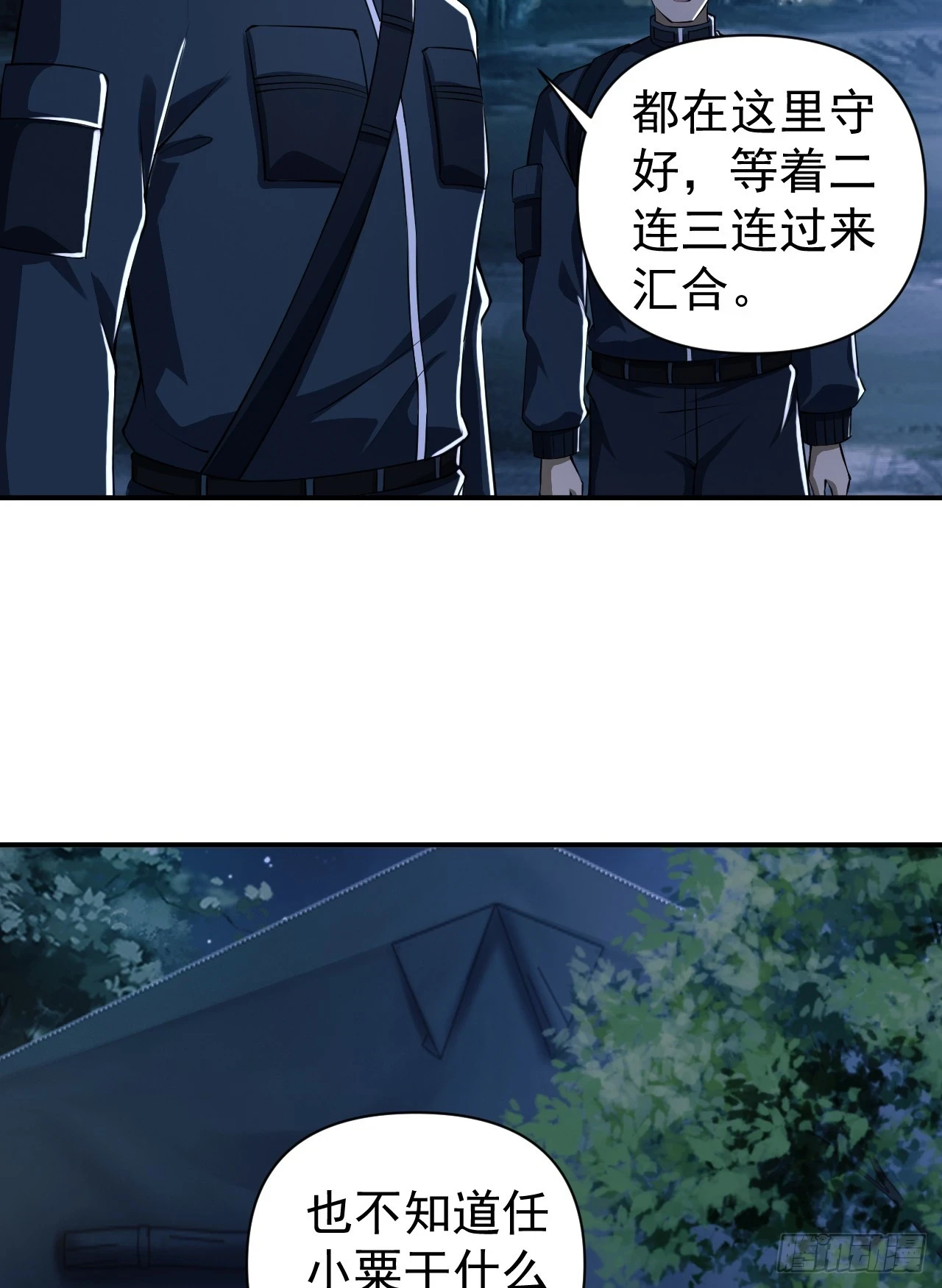 205 无所谓，我会出手4