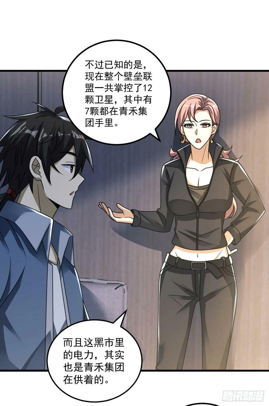 261 新的任务26