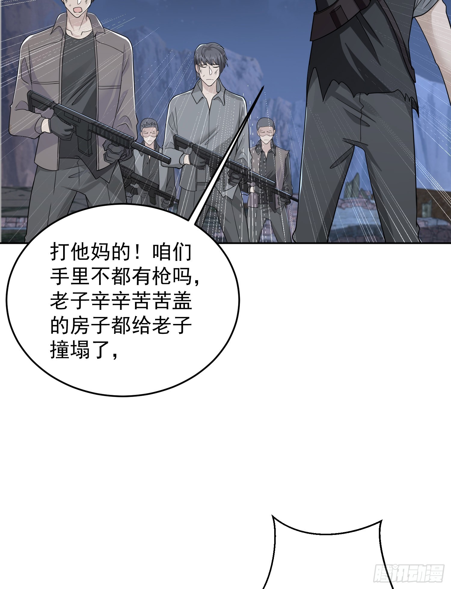 174 大哥6啊55