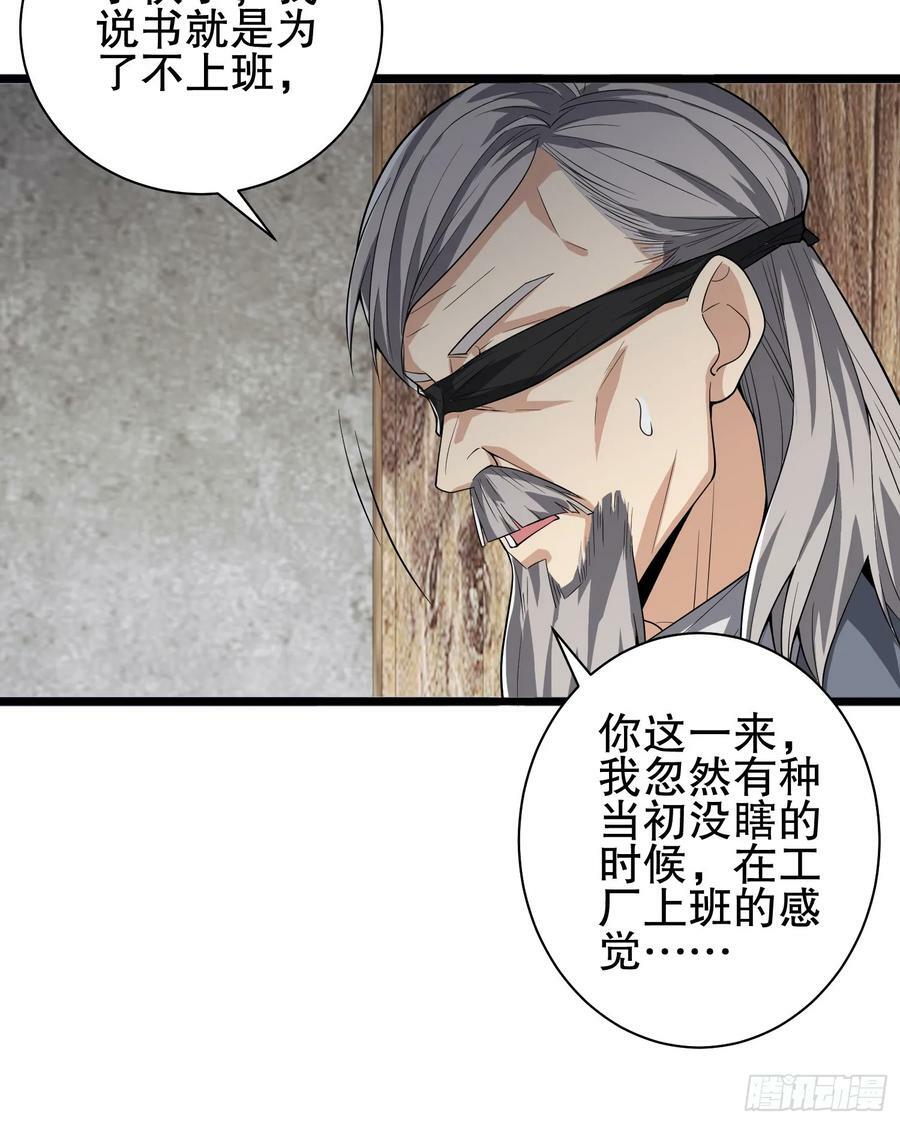 246 你不是普通人19