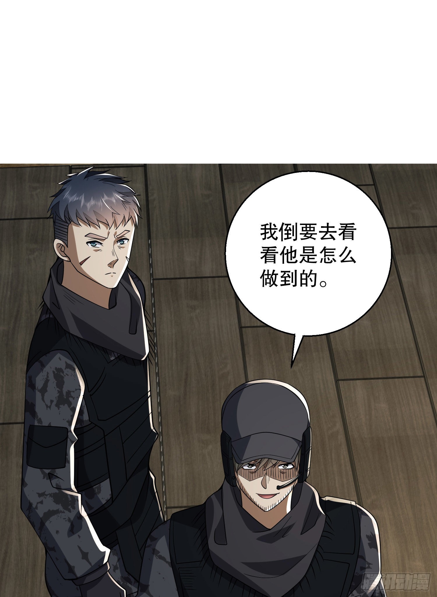 143 扑克之威77
