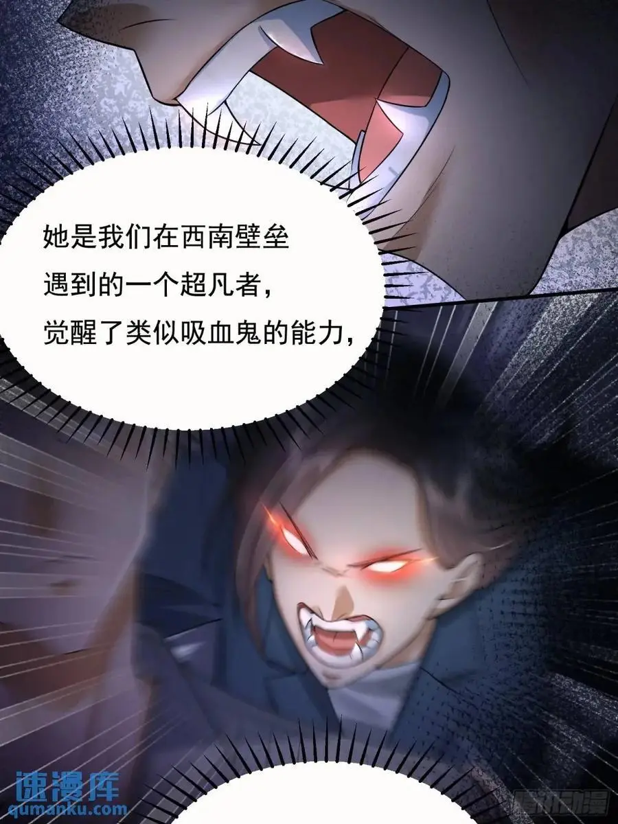 333 重返青禾大学62