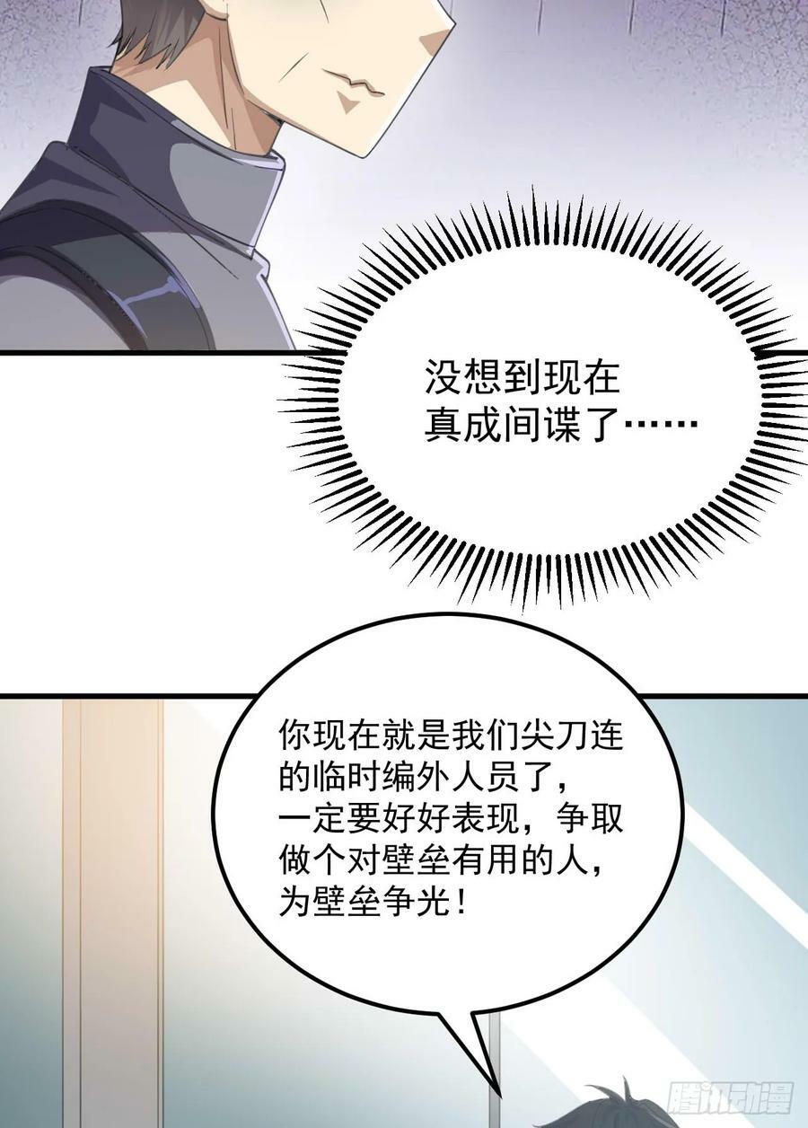 229 烧你粮仓16