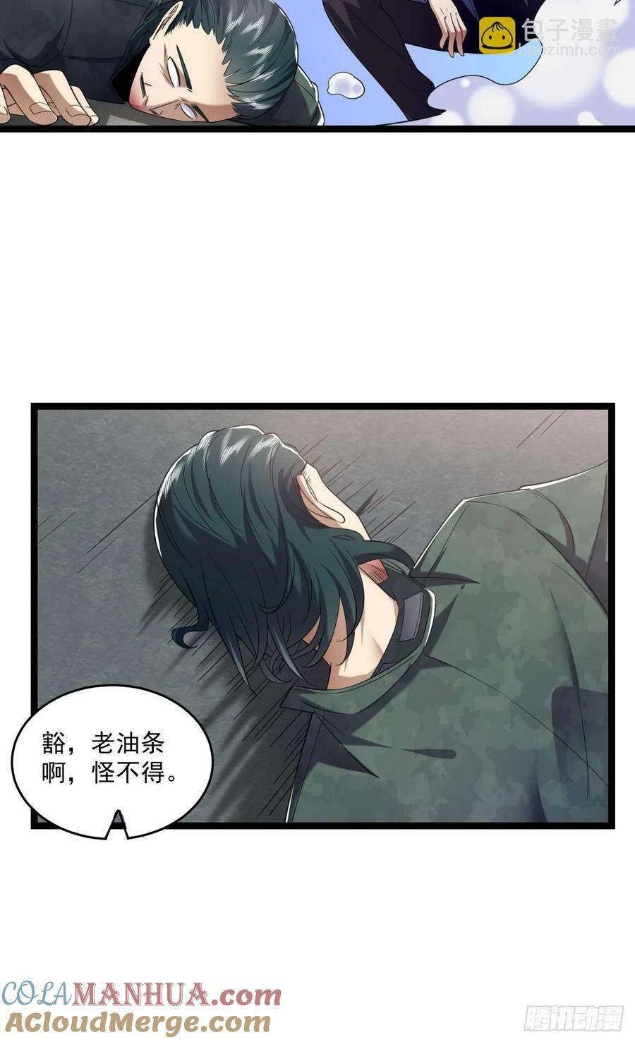 250 A级任务39