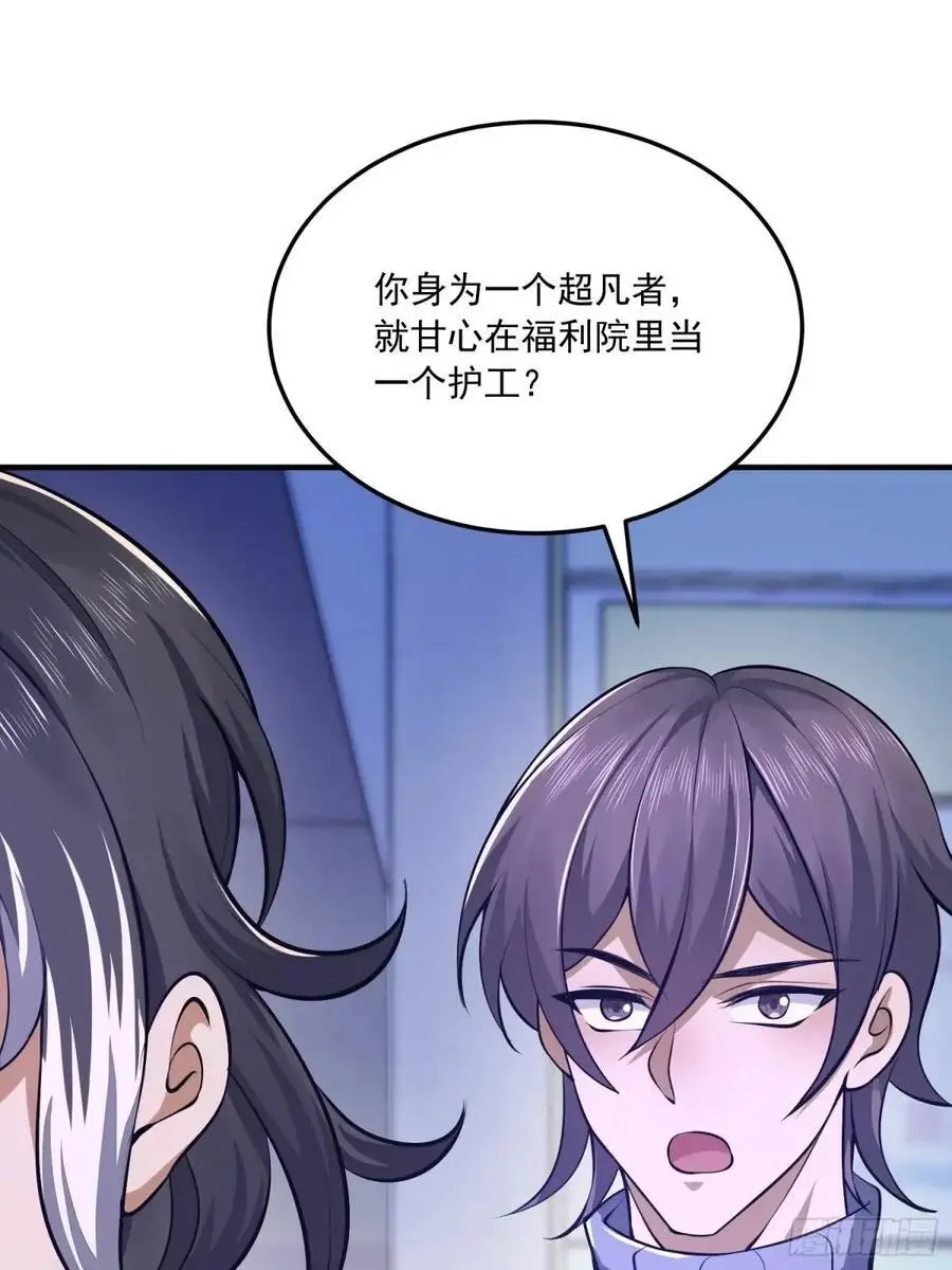 340 难言之隐74