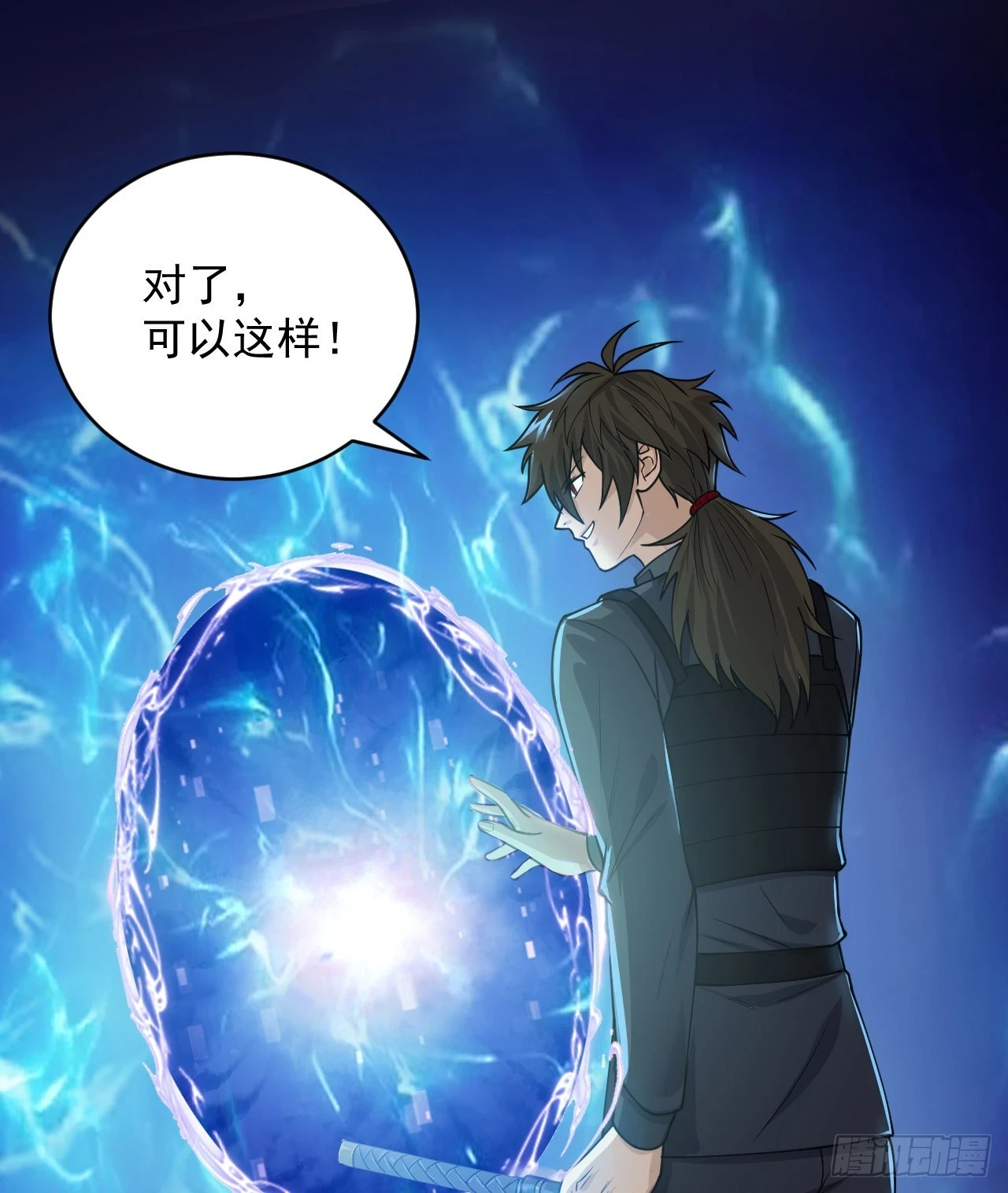 217 干一票就走50