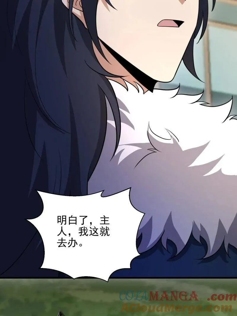 第401话 400 检举游戏92