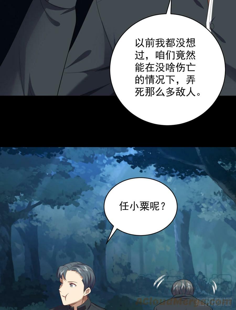 226 朝着星云奖章出发！30