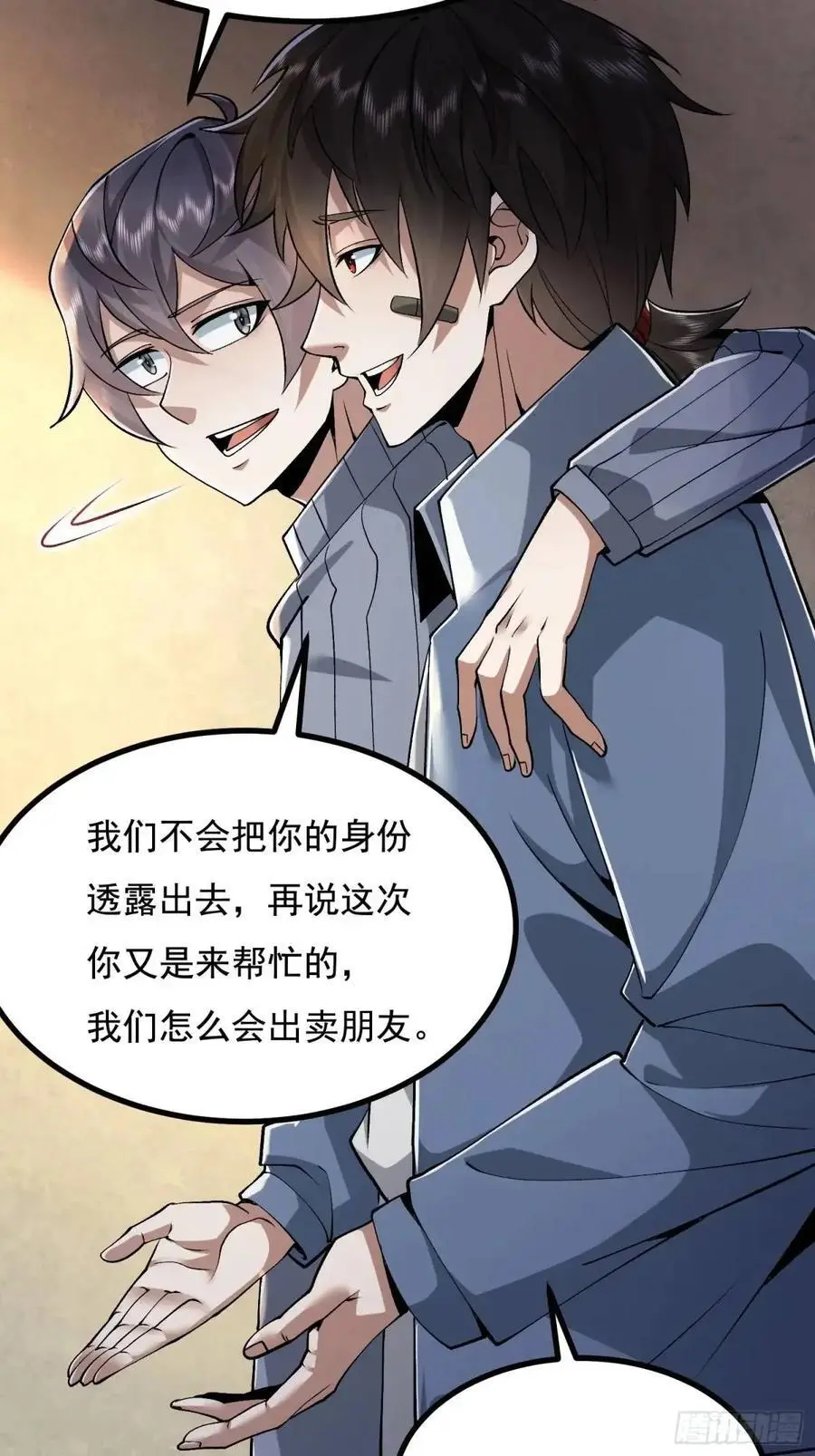 339 罪人张宝根16
