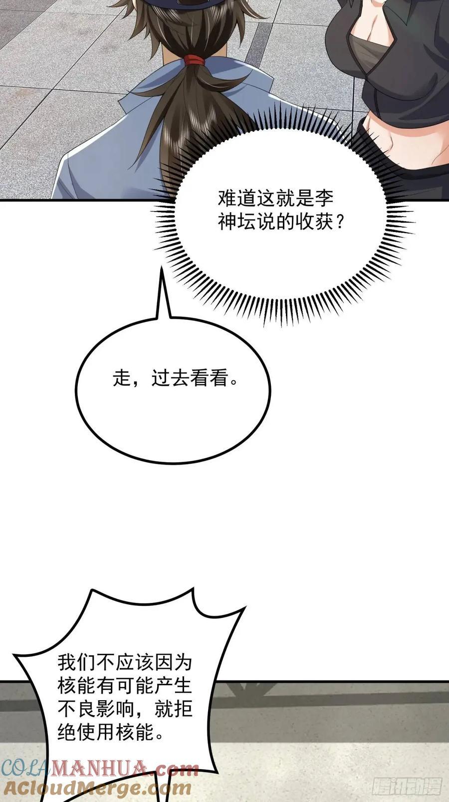 312 惊喜30