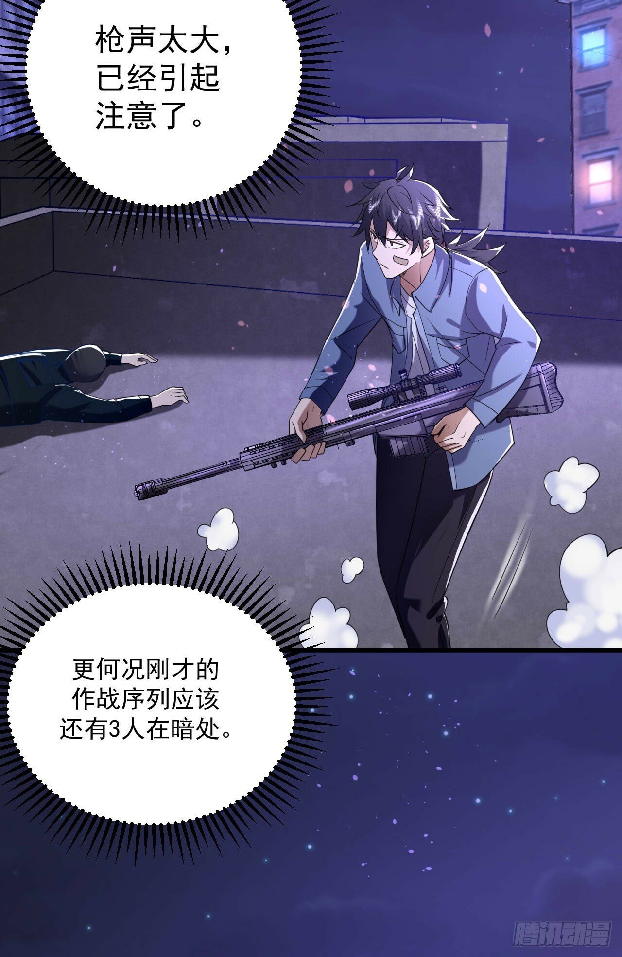 252 还是惹上事了3