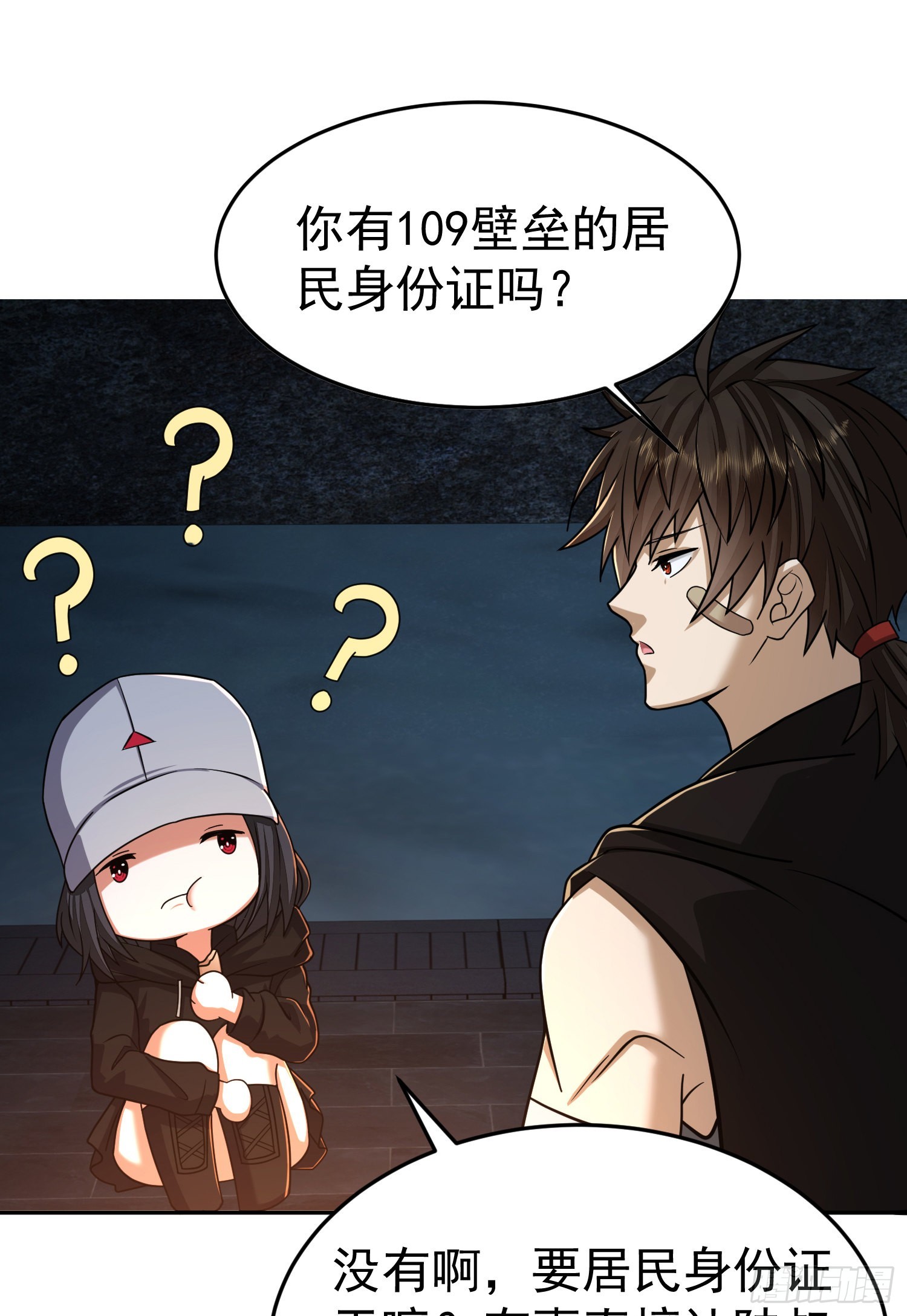 92 任务未完成37