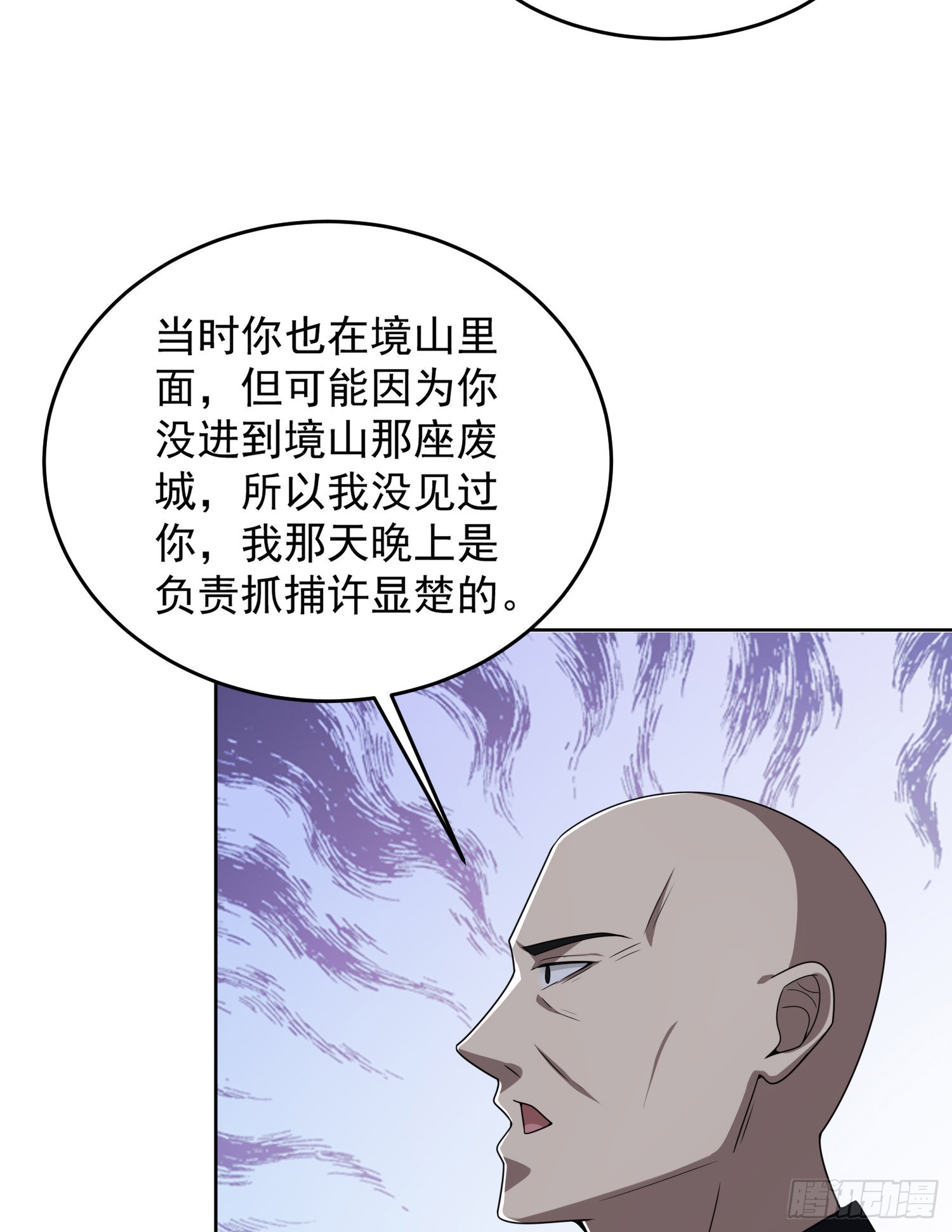 178 庆缜的计划44