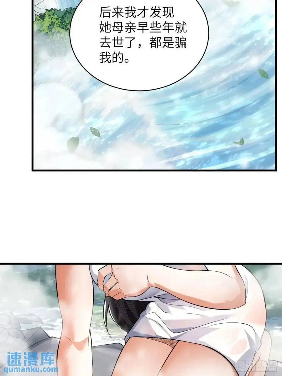 354 一起泡温泉17