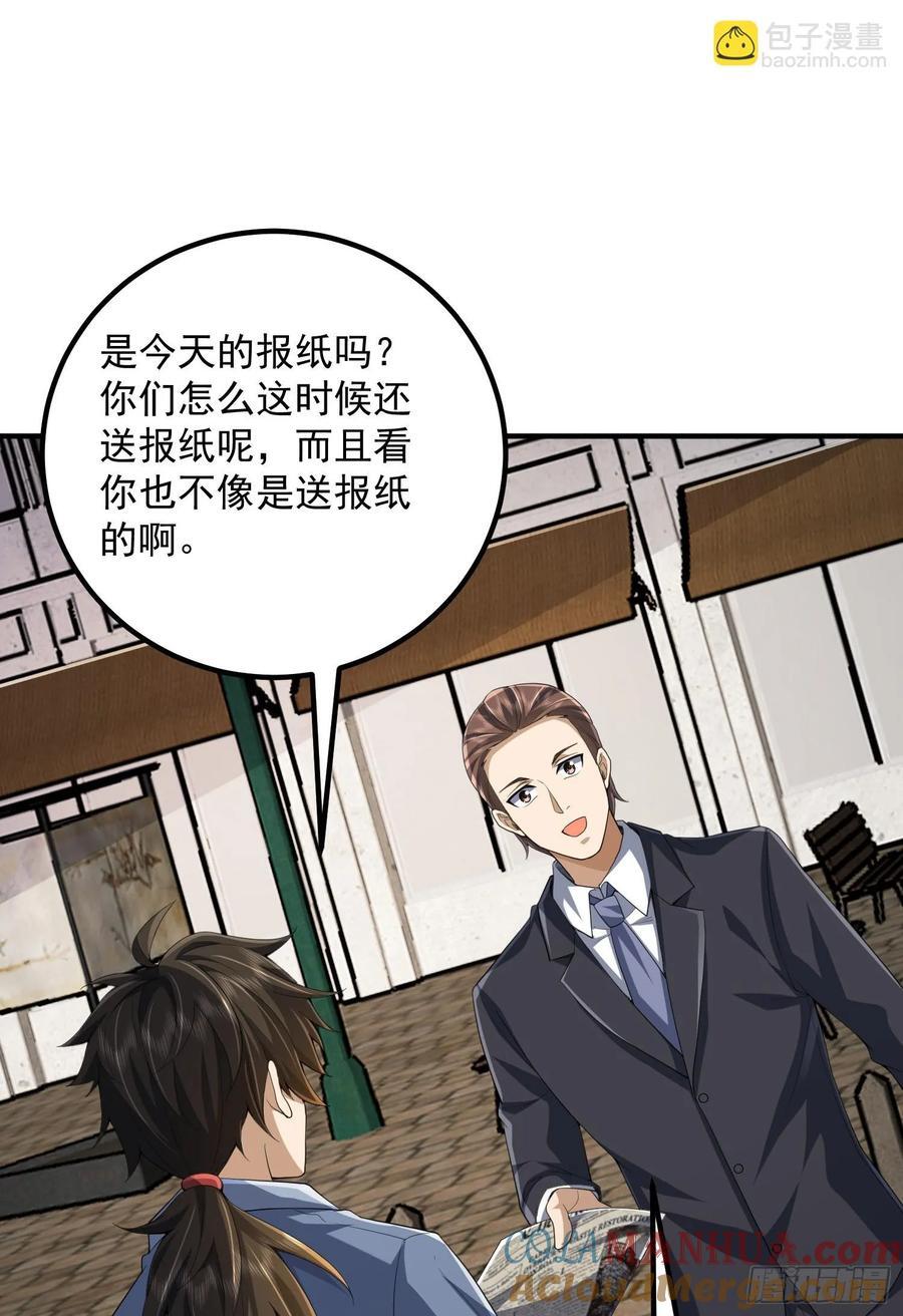 303 击退实验体63